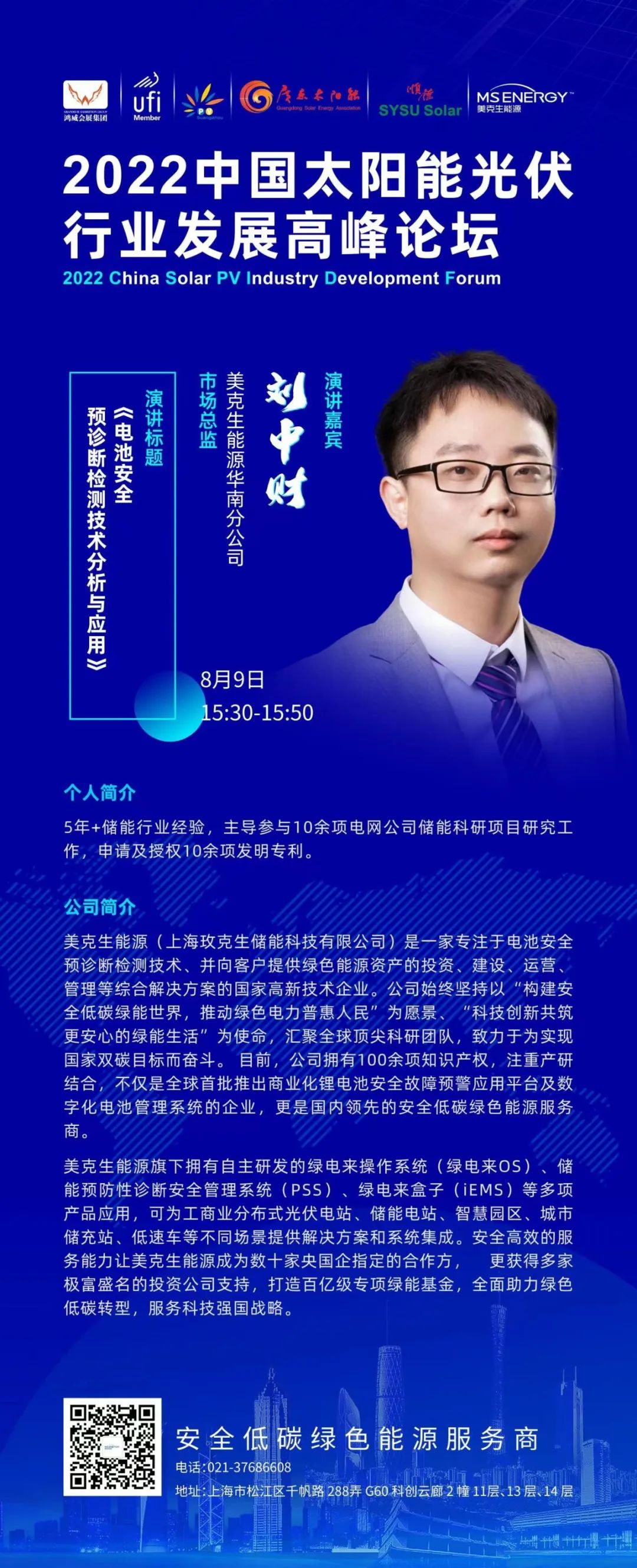 1929cc威尼斯(中国)有限公司-BinG百科