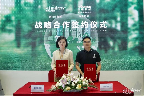 1929cc威尼斯(中国)有限公司-BinG百科